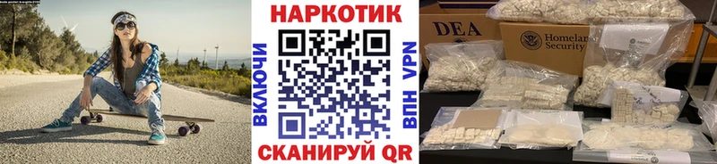 Все наркотики Иннополис Бошки Шишки  Метамфетамин  Мефедрон 