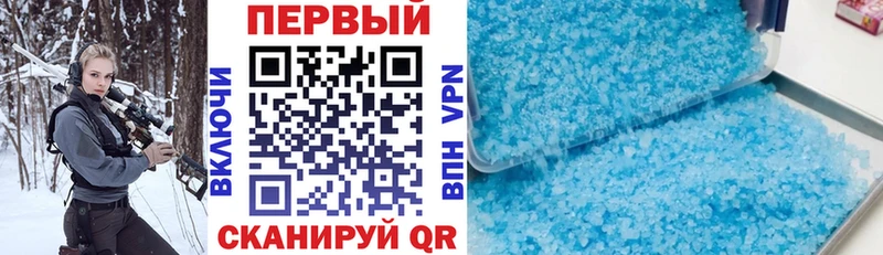 Амфетамин 98%  Иннополис 