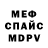 МЕТАДОН кристалл DIMA Vodanoid
