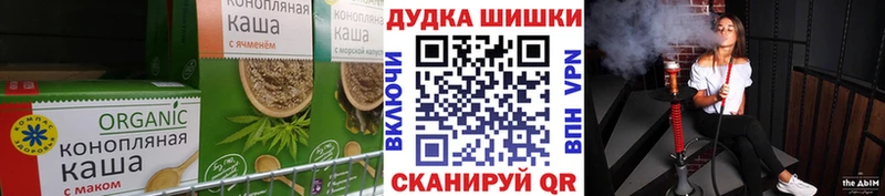 это наркотические препараты  Иннополис  Canna-Cookies марихуана  сколько стоит 