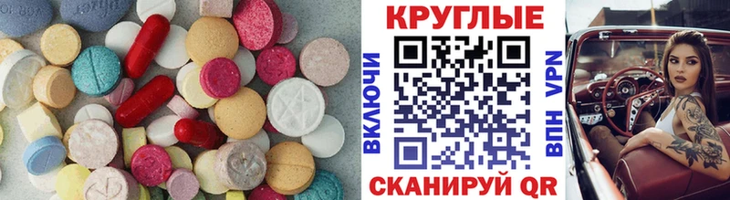это состав  Иннополис  Экстази DUBAI 