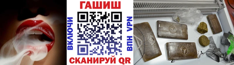 darknet как зайти где можно купить Иннополис Гашиш гарик
