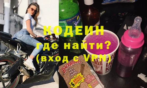 прущая мука Заволжск