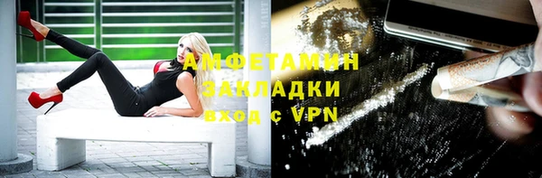 каннабис Заволжье