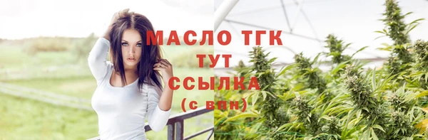 прущая мука Заволжск