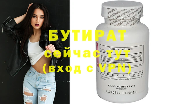 прущая мука Заволжск