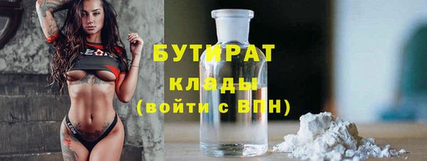 каннабис Заволжье