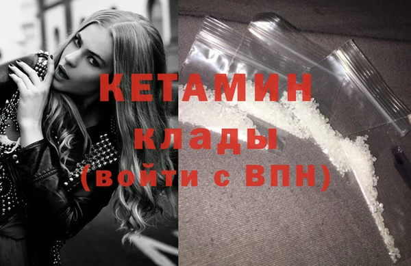 прущая мука Заволжск