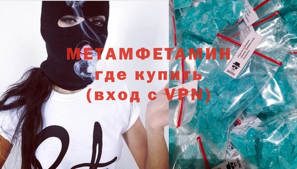 прущая мука Заволжск