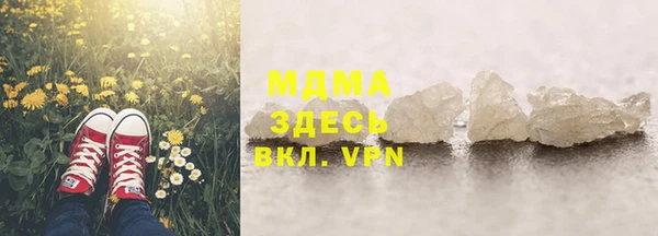 прущая мука Заволжск