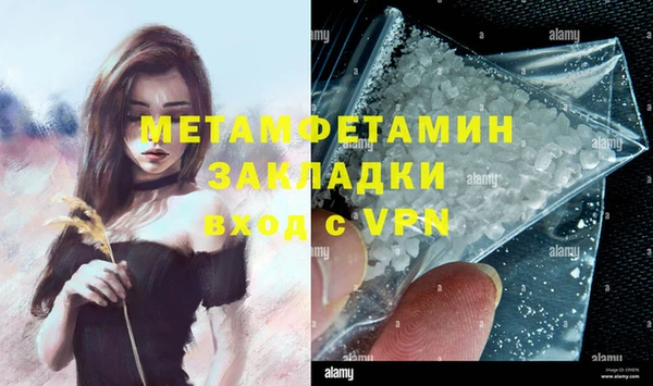 прущая мука Заволжск