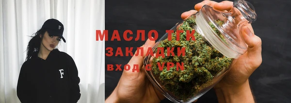 прущая мука Заволжск
