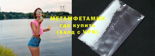 прущая мука Заволжск