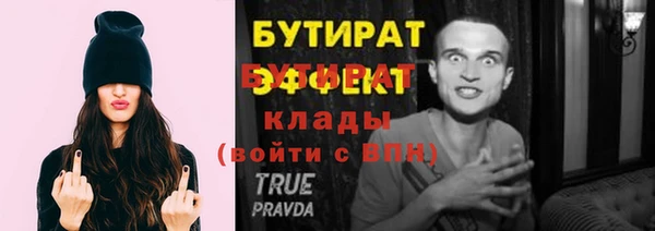 каннабис Заволжье