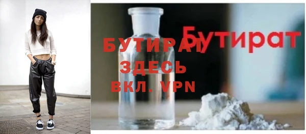 каннабис Заволжье