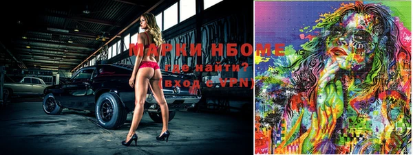 прущая мука Заволжск