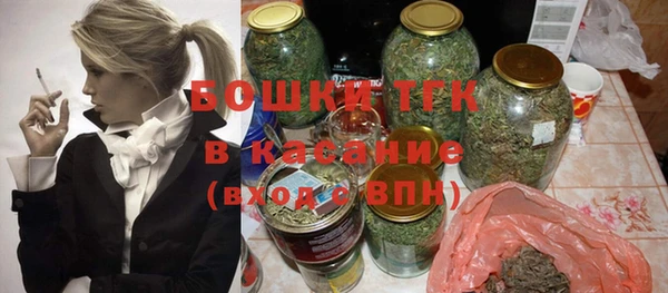 прущая мука Заволжск