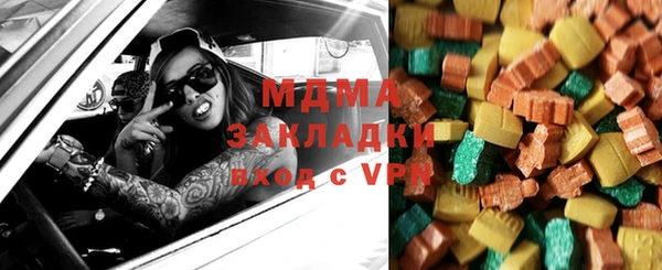 каннабис Заволжье