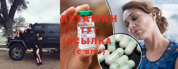 прущая мука Заволжск