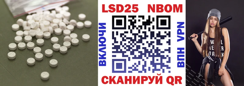где можно купить наркотик  Иннополис  LSD-25 экстази ecstasy 