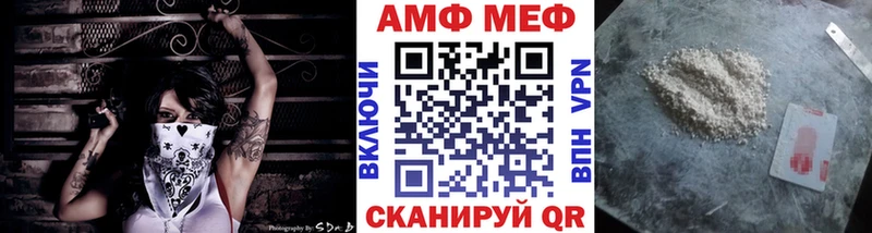 что такое   Иннополис  Первитин пудра 