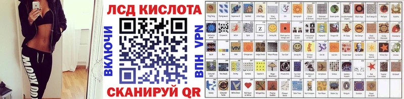 Марки NBOMe 1,5мг  Иннополис 
