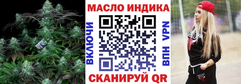 ТГК THC oil  МЕГА tor  Иннополис 